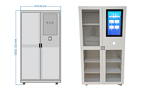 智能工具柜